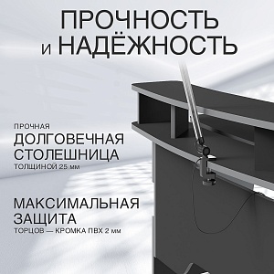 Стол компьютерный регулируемый STG 1390 SKILLL, Антрацит/Металлик